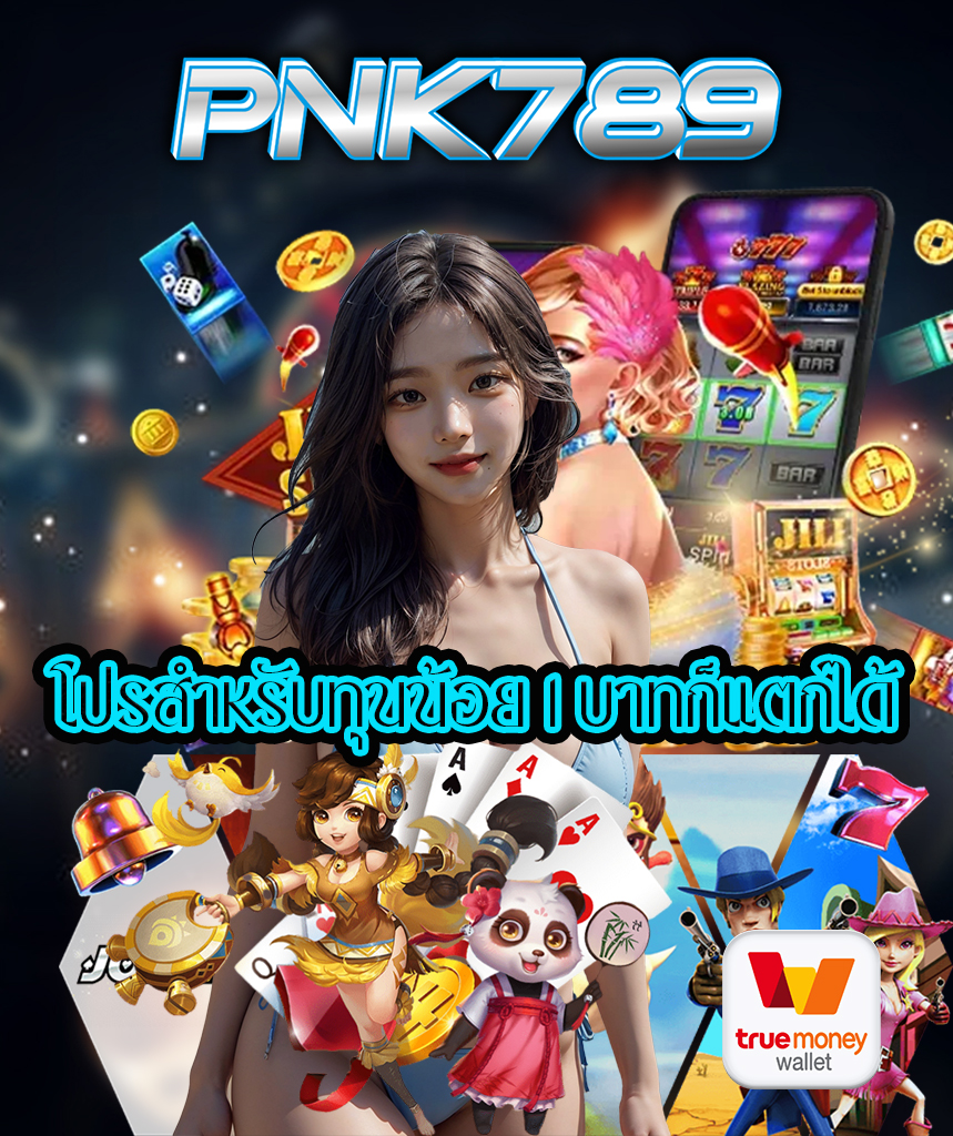 pnk789